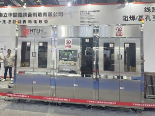 恒泰立華：PCB 自動化賽道的 “專精特新” 破局者